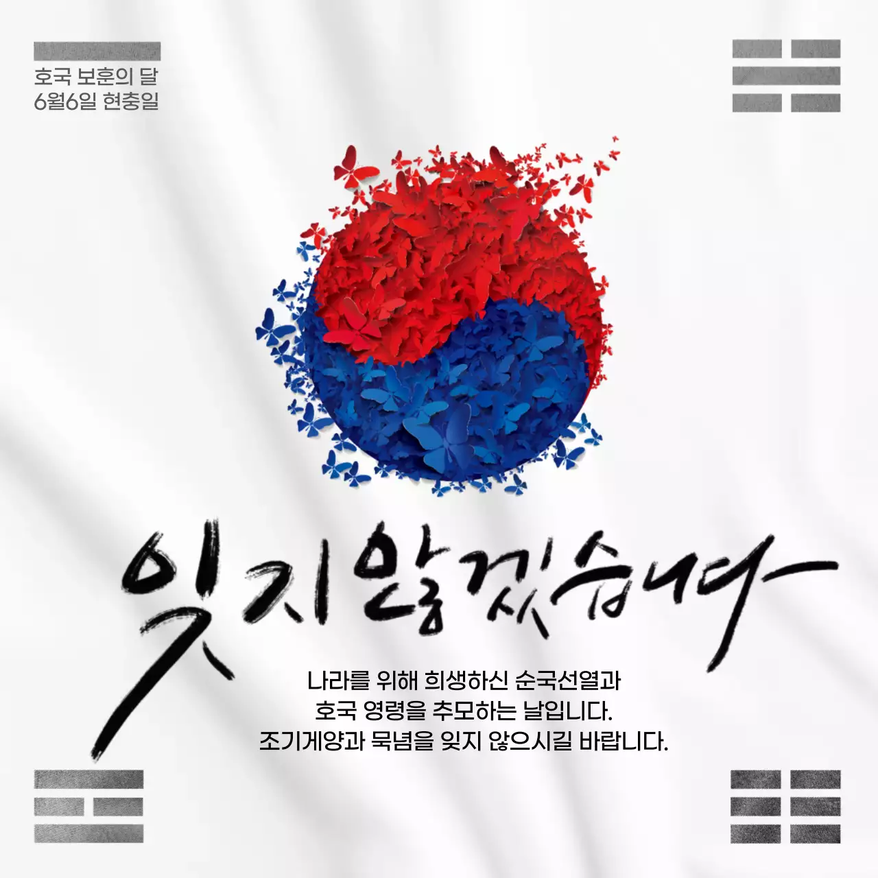템플릿 54346