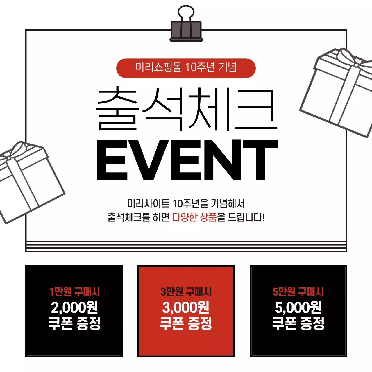 템플릿 52808