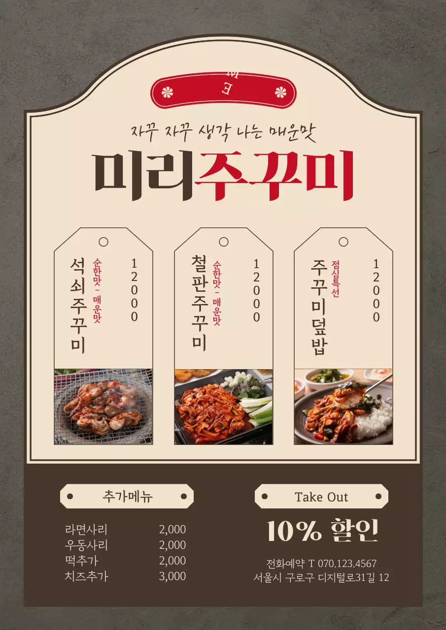 템플릿 53748