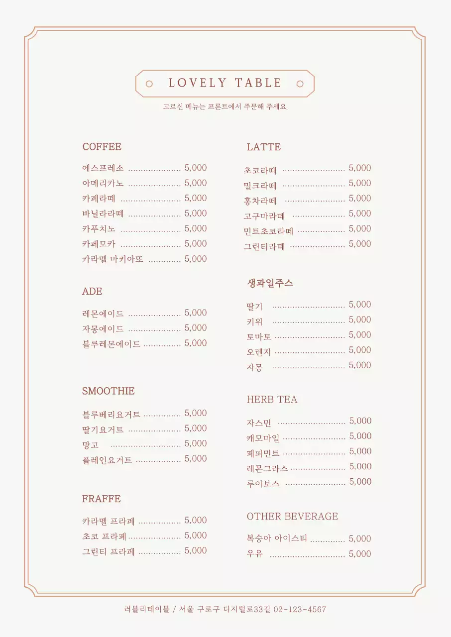 템플릿 54408