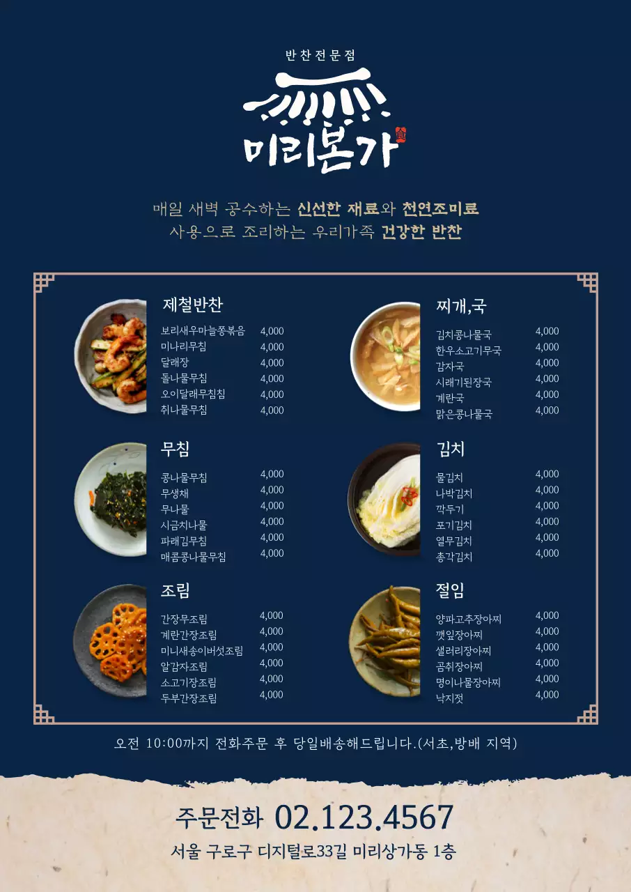 템플릿 53720