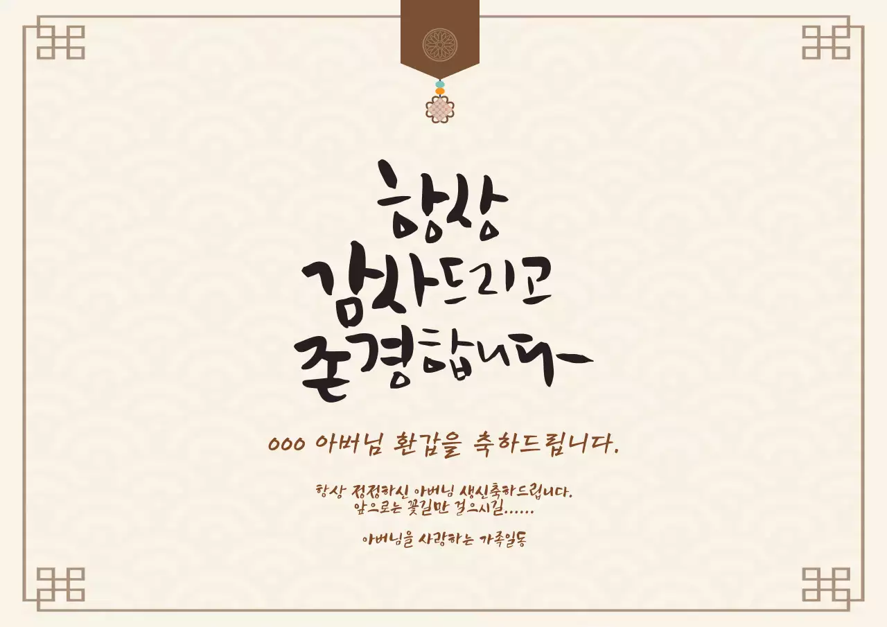 템플릿 52867