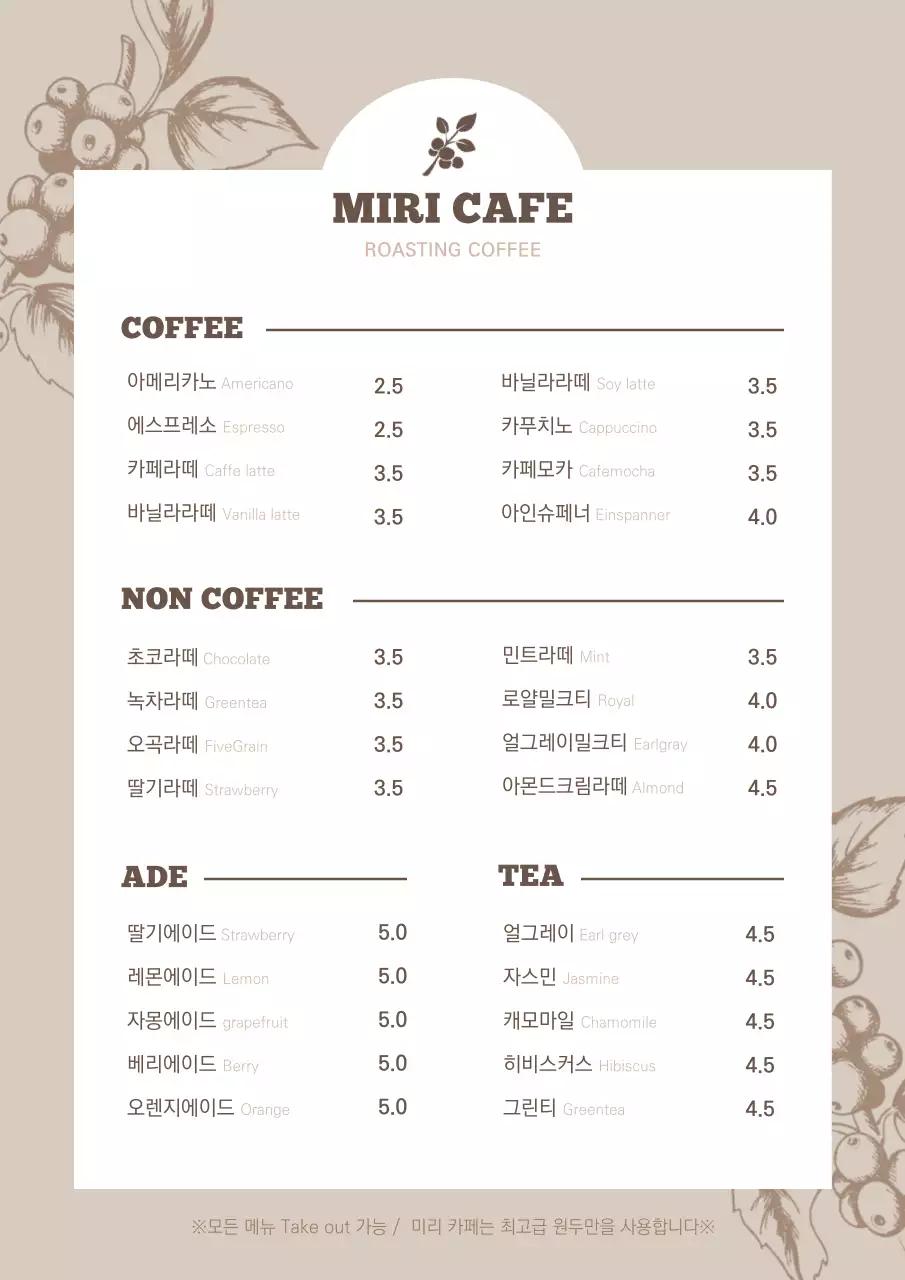 템플릿 54392