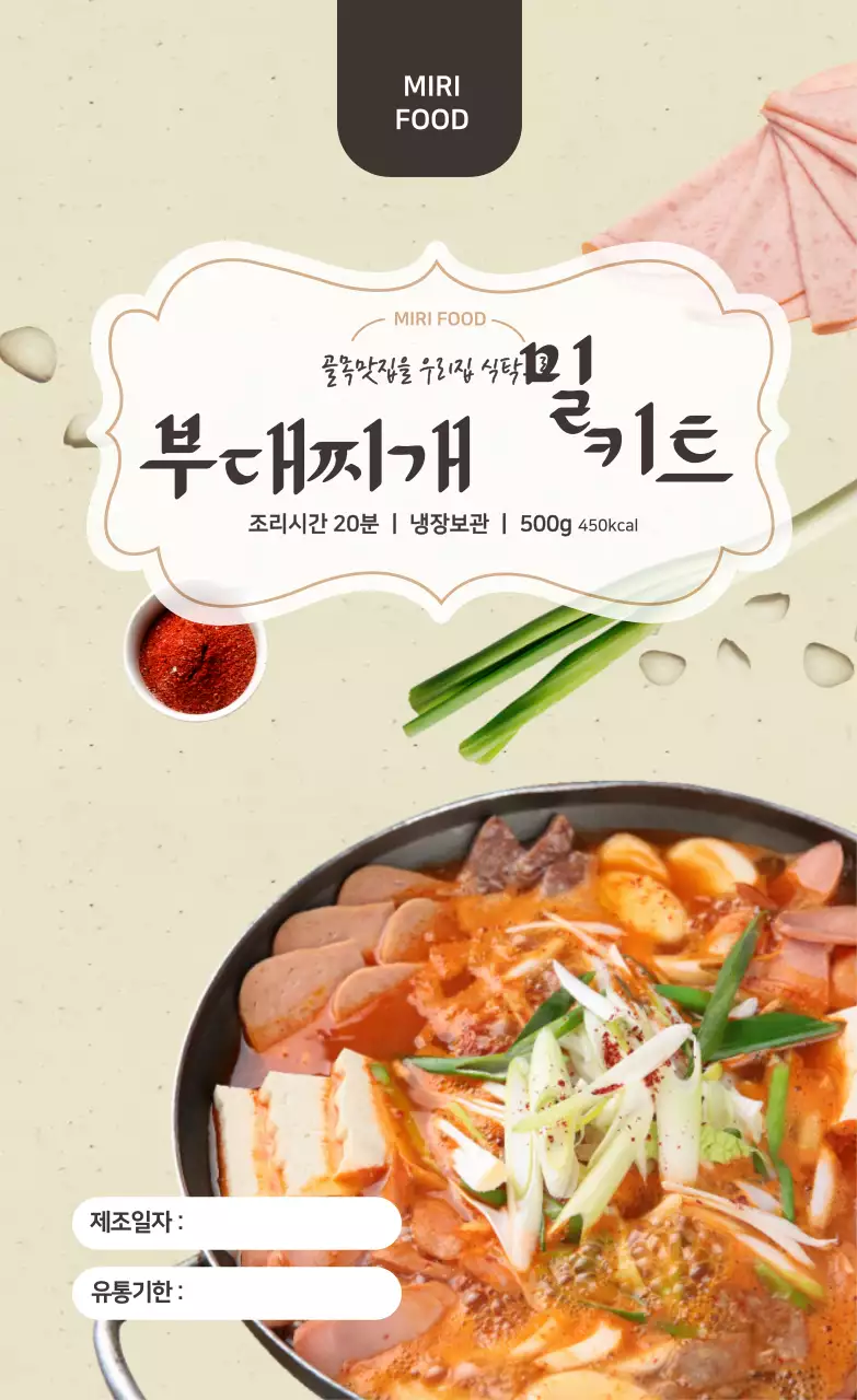 템플릿 53185