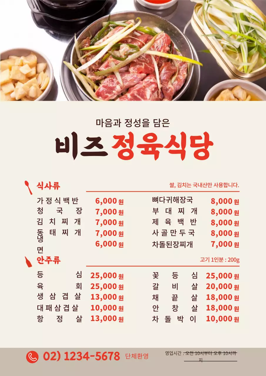 템플릿 52851