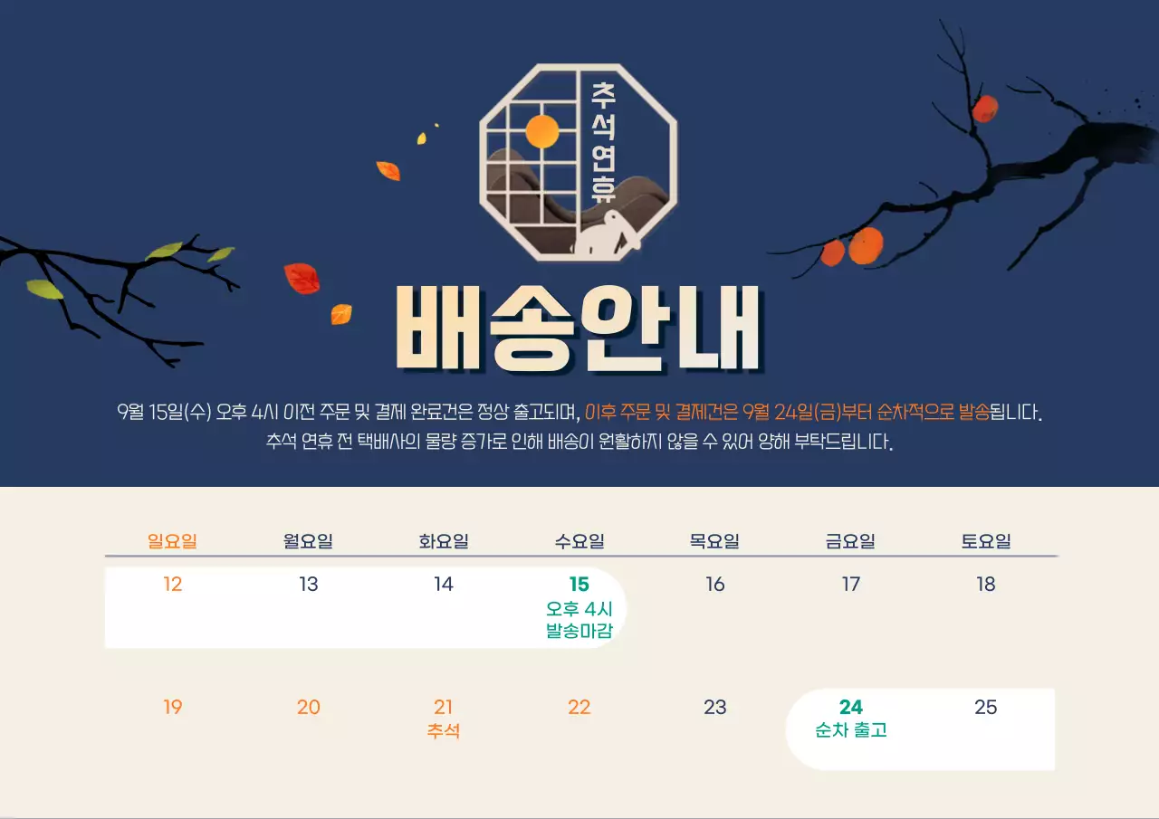 템플릿 57191