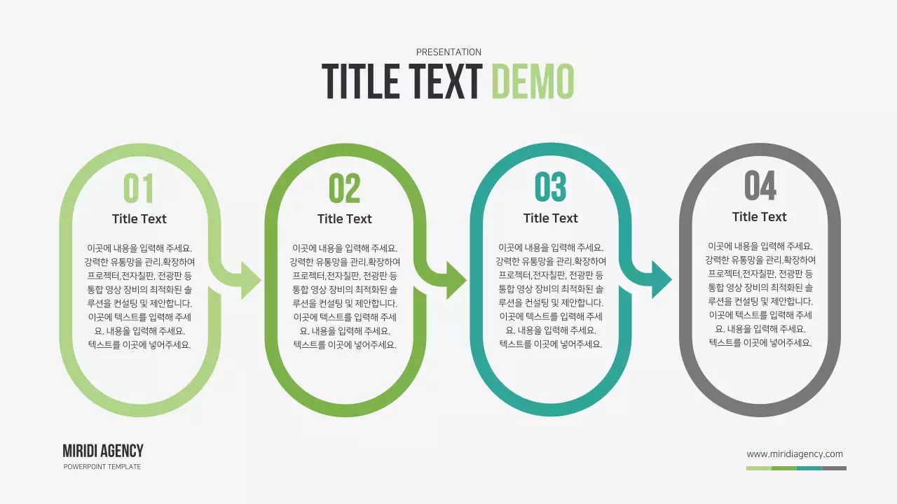템플릿 56478