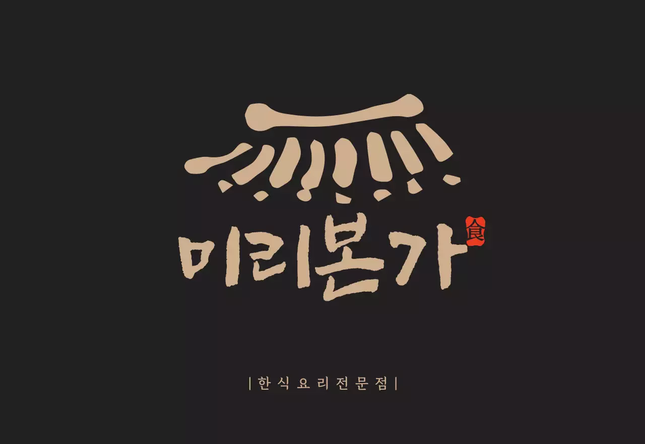 템플릿 55257