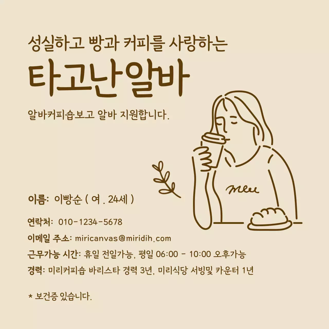 템플릿 56512