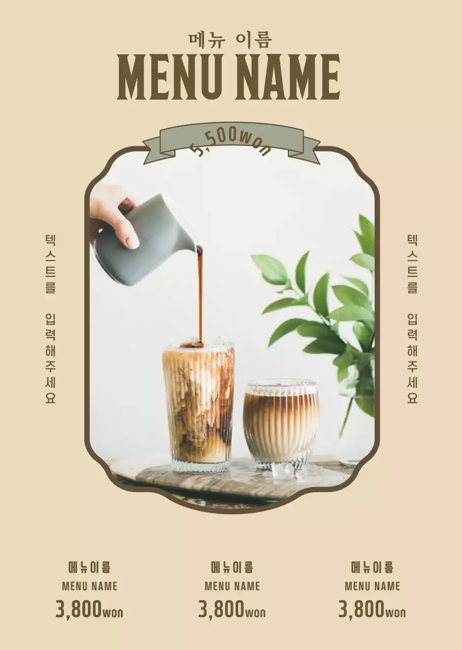 템플릿 54613