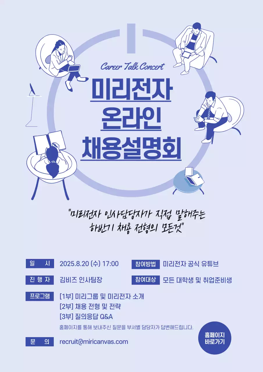 템플릿 55919