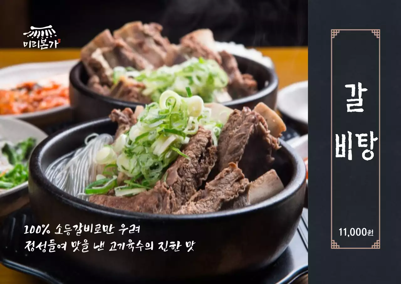 템플릿 56349
