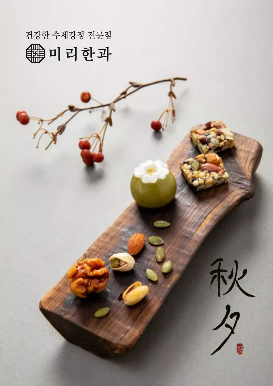 템플릿 57106