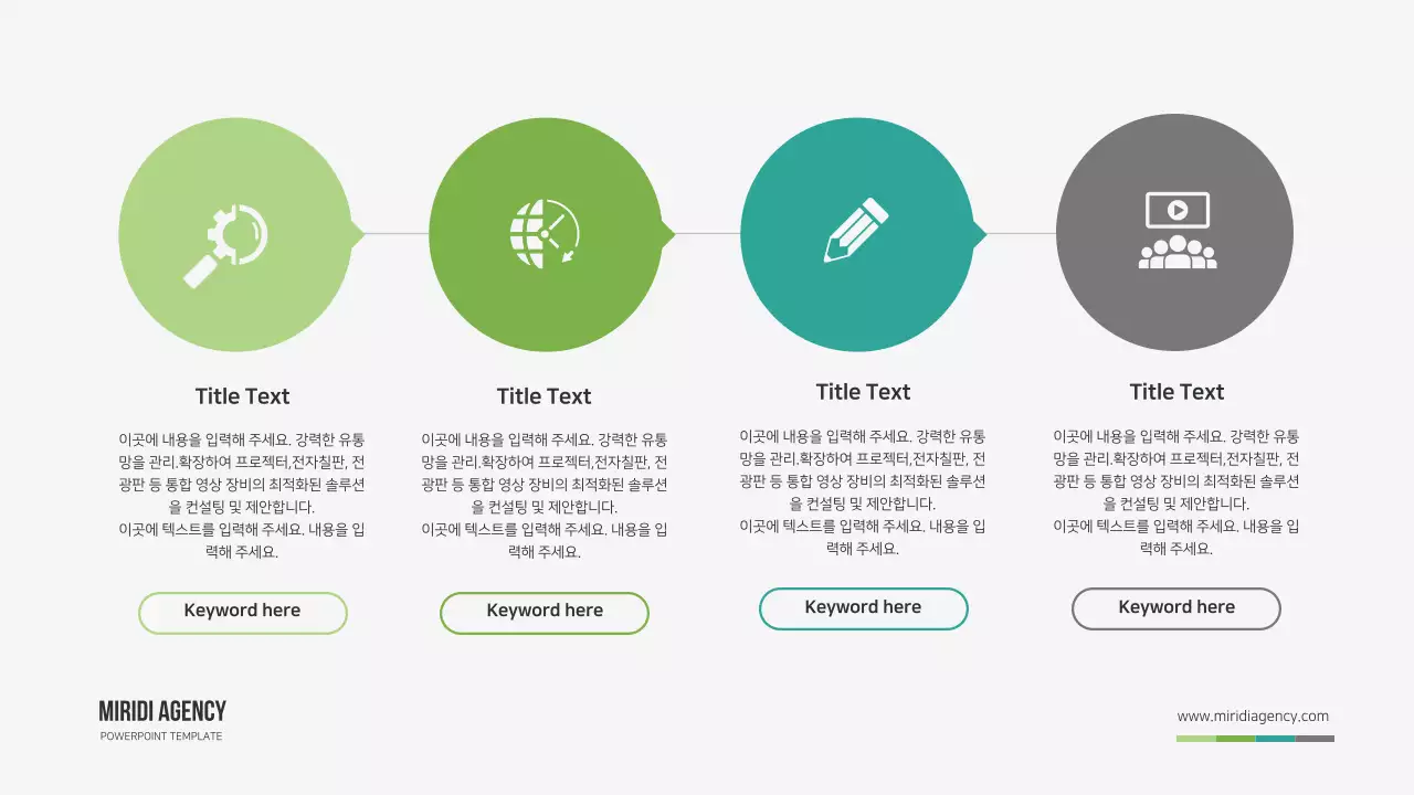 템플릿 56477