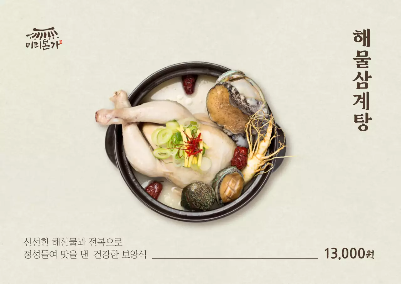템플릿 56352