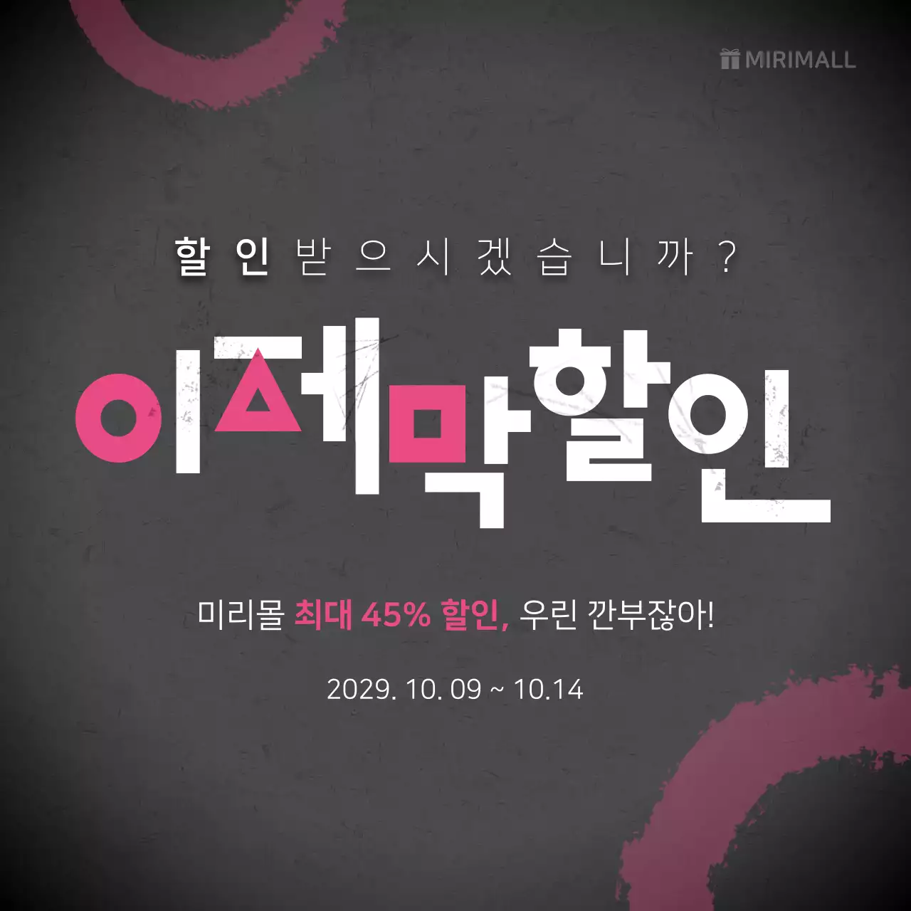 템플릿 57842