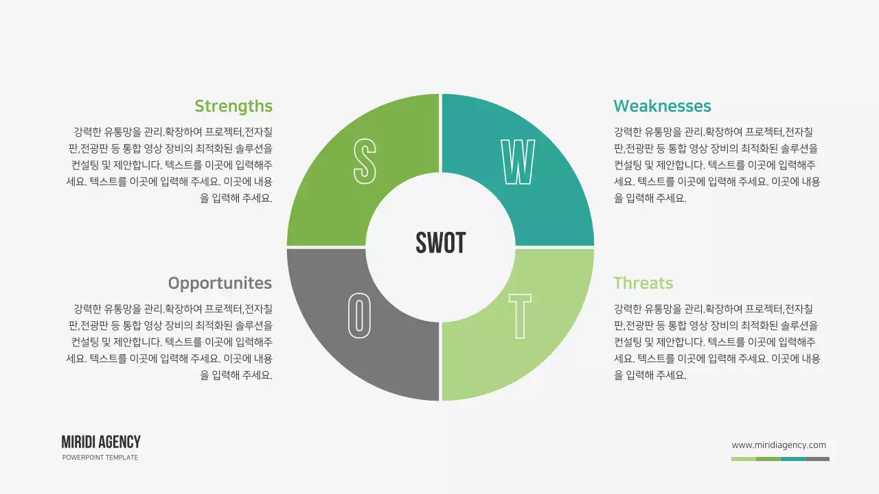 템플릿 56475
