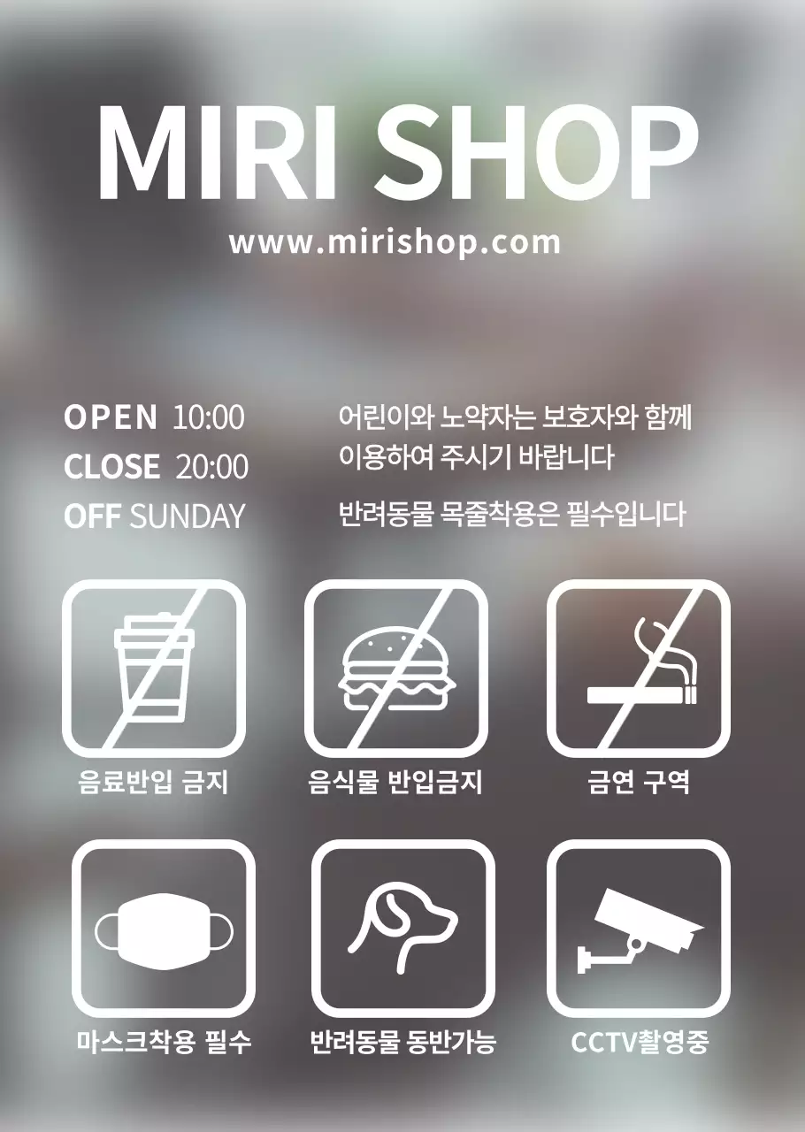 템플릿 54664