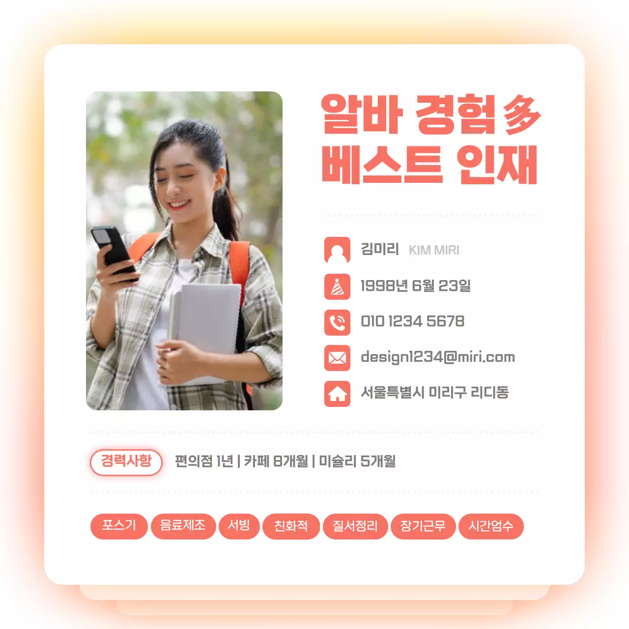 템플릿 56380