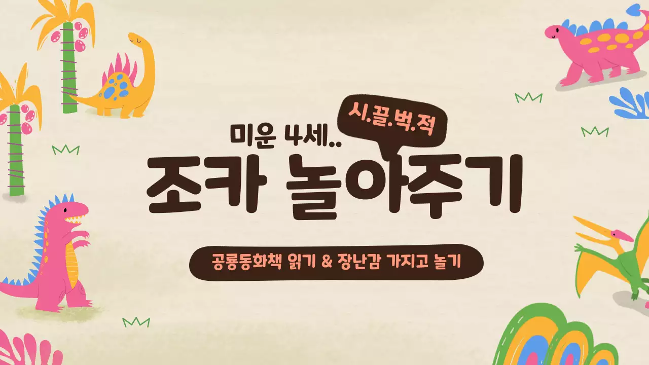 템플릿 56565