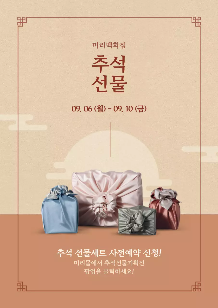 템플릿 57301