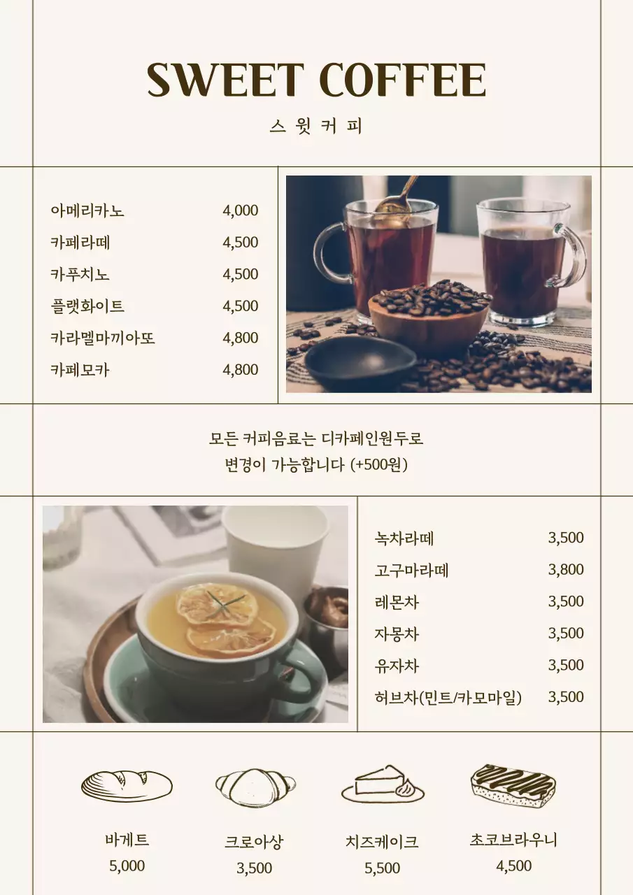 템플릿 54909