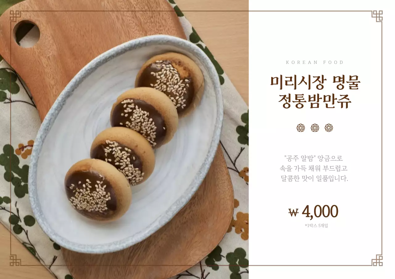 템플릿 57404