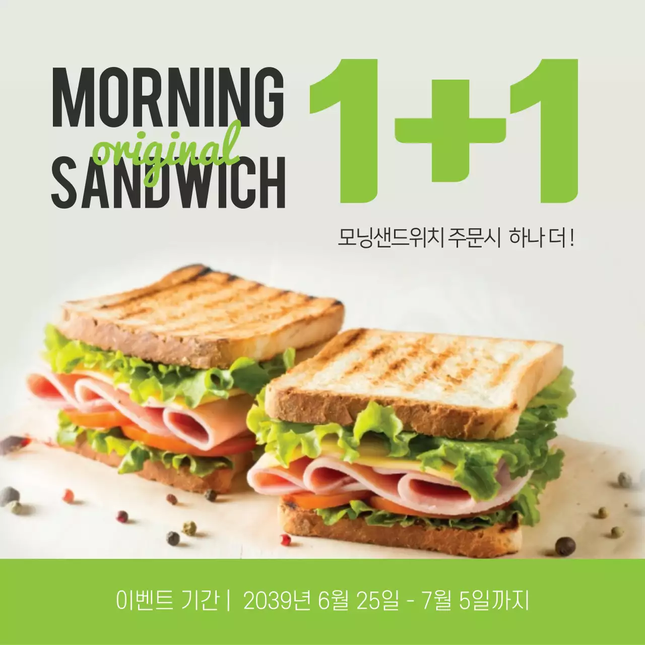 템플릿 55330