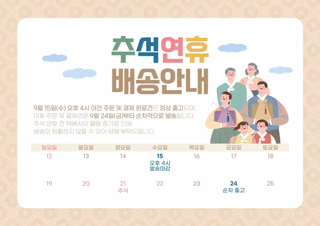 템플릿 57192