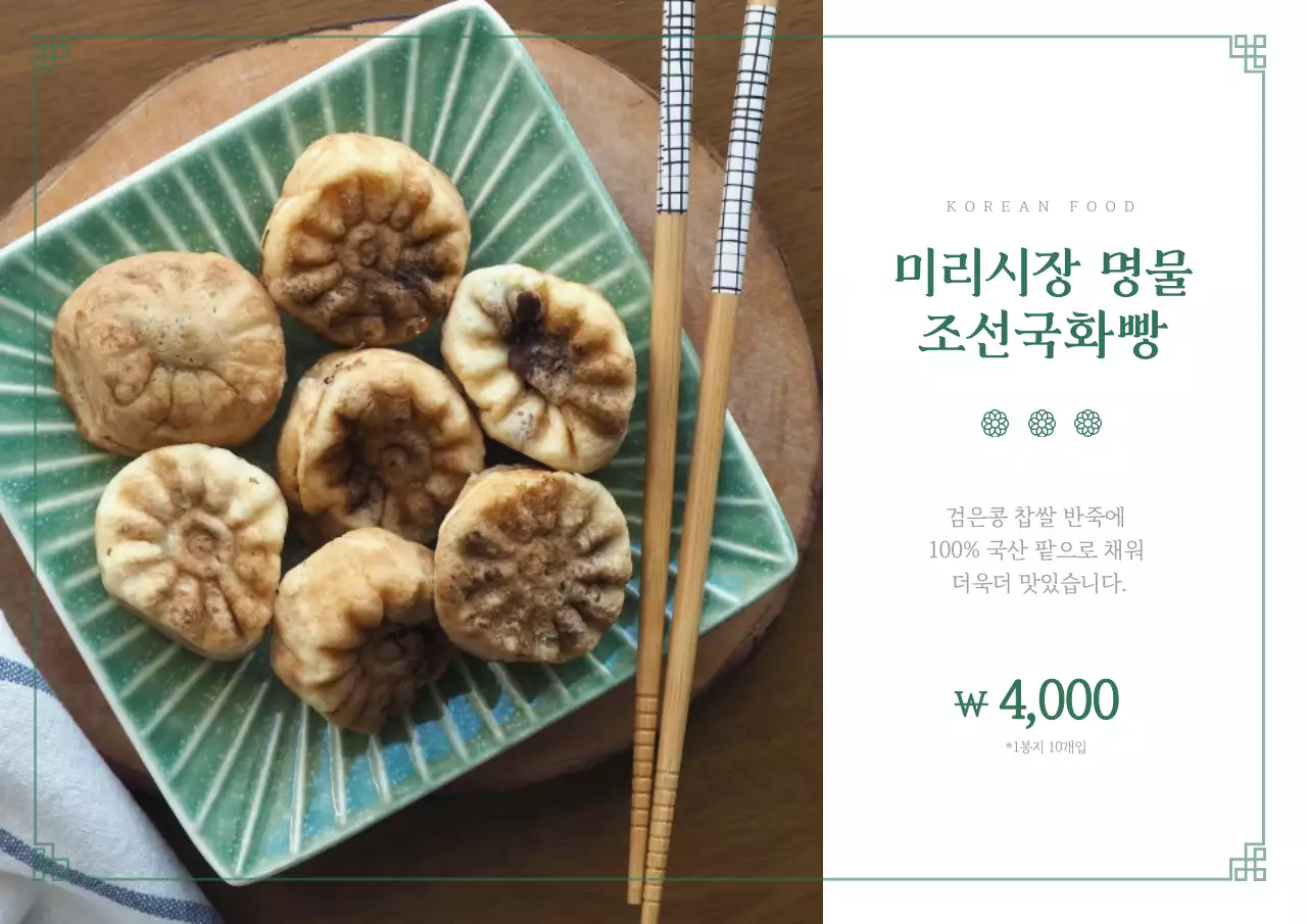 템플릿 57405