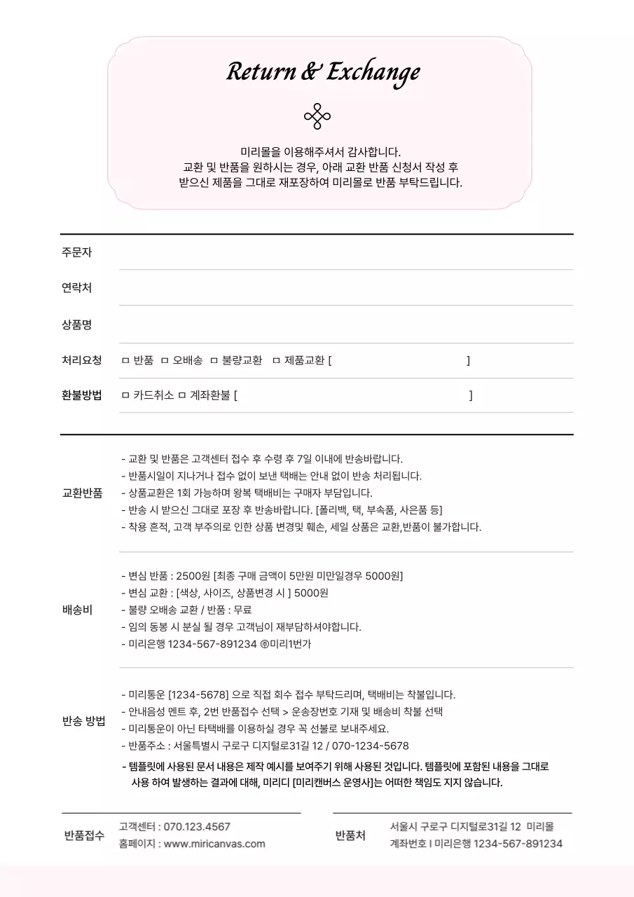 템플릿 57671