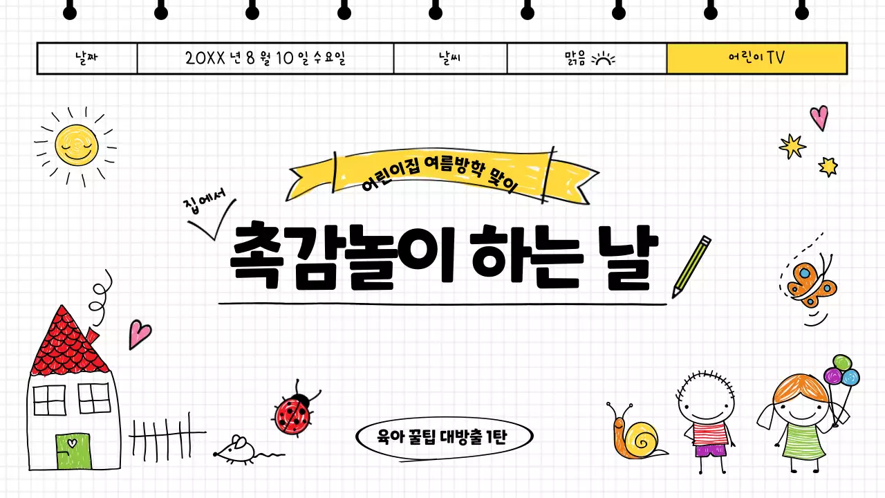 템플릿 56550