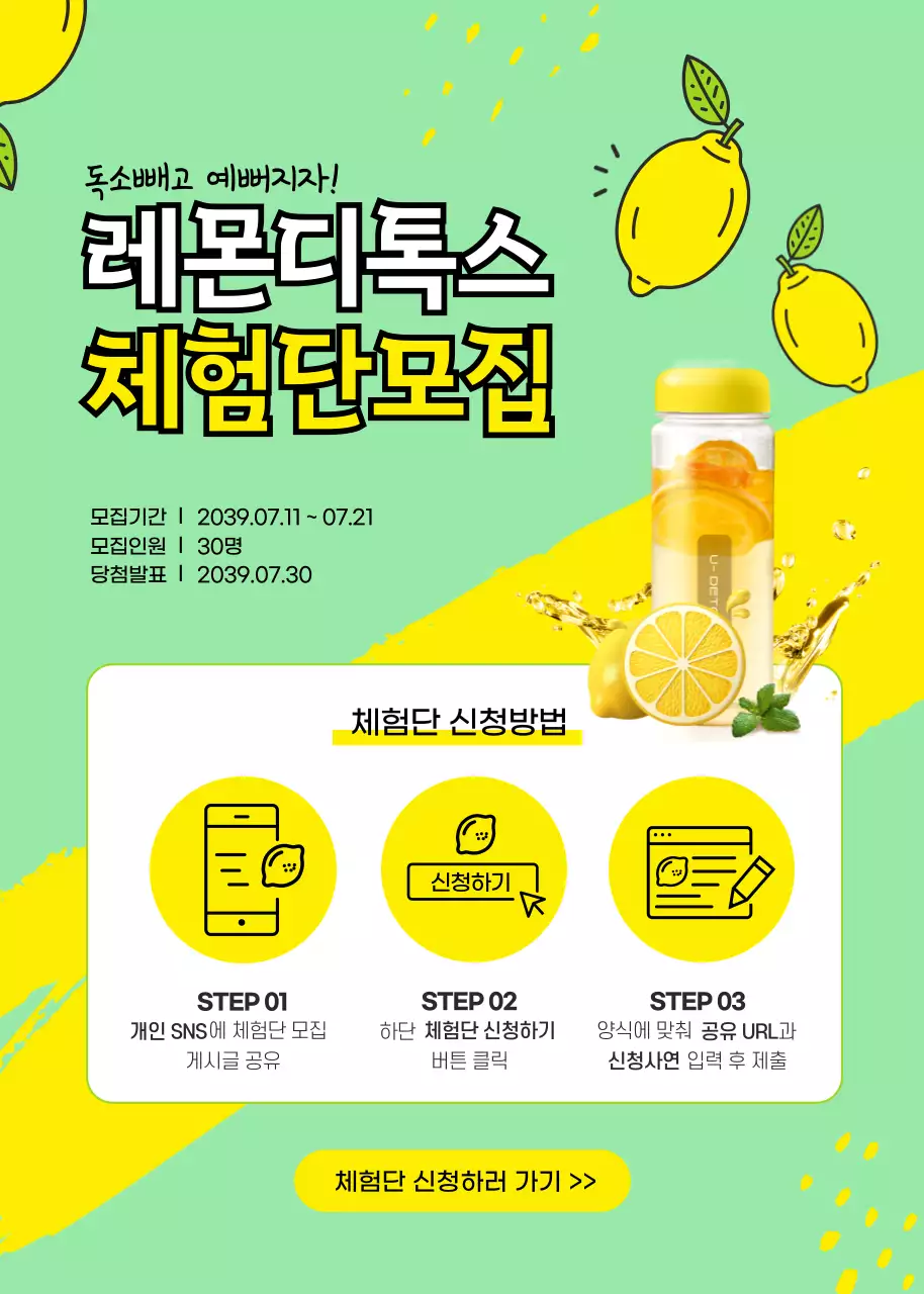 템플릿 56571