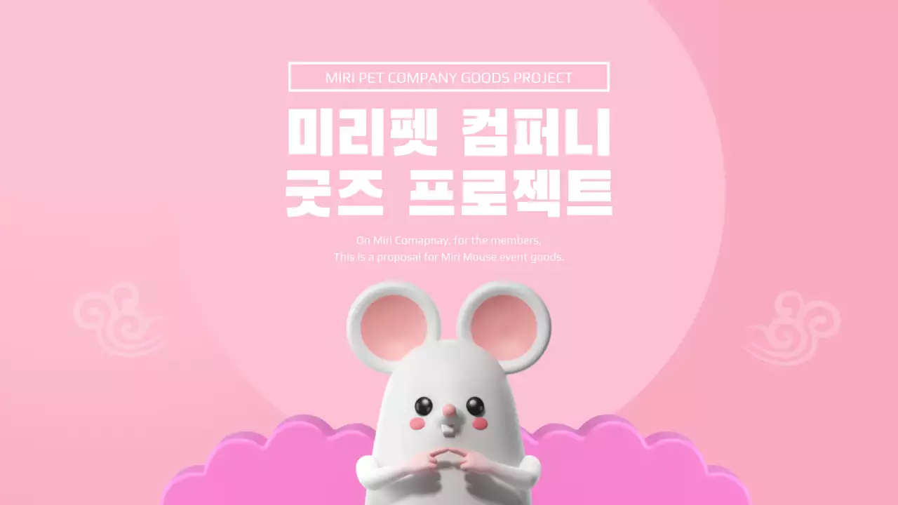 템플릿 59703
