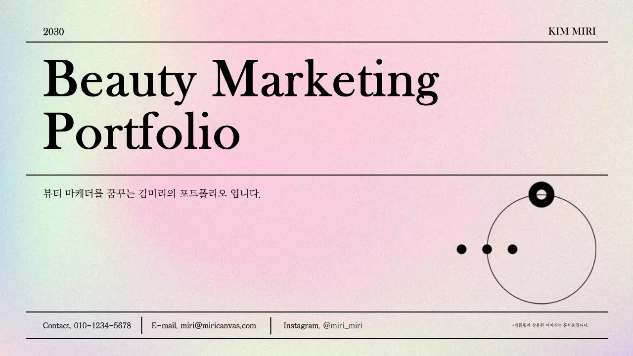 템플릿 60116