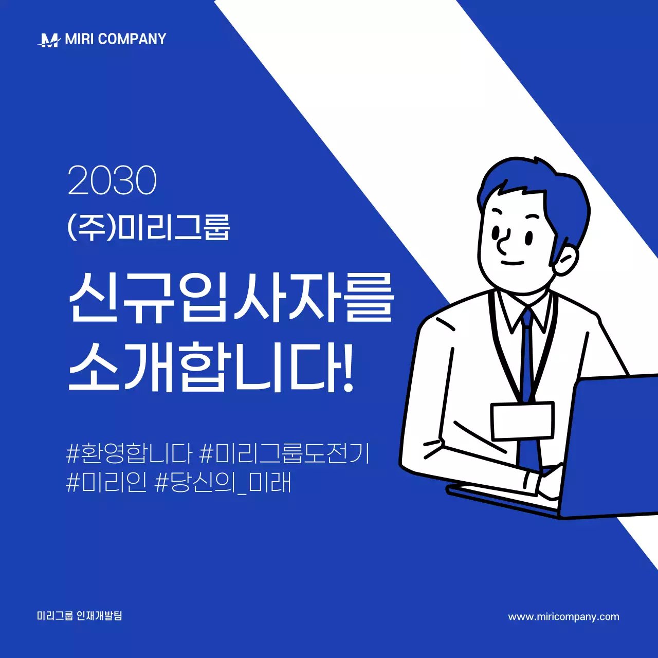 템플릿 58387