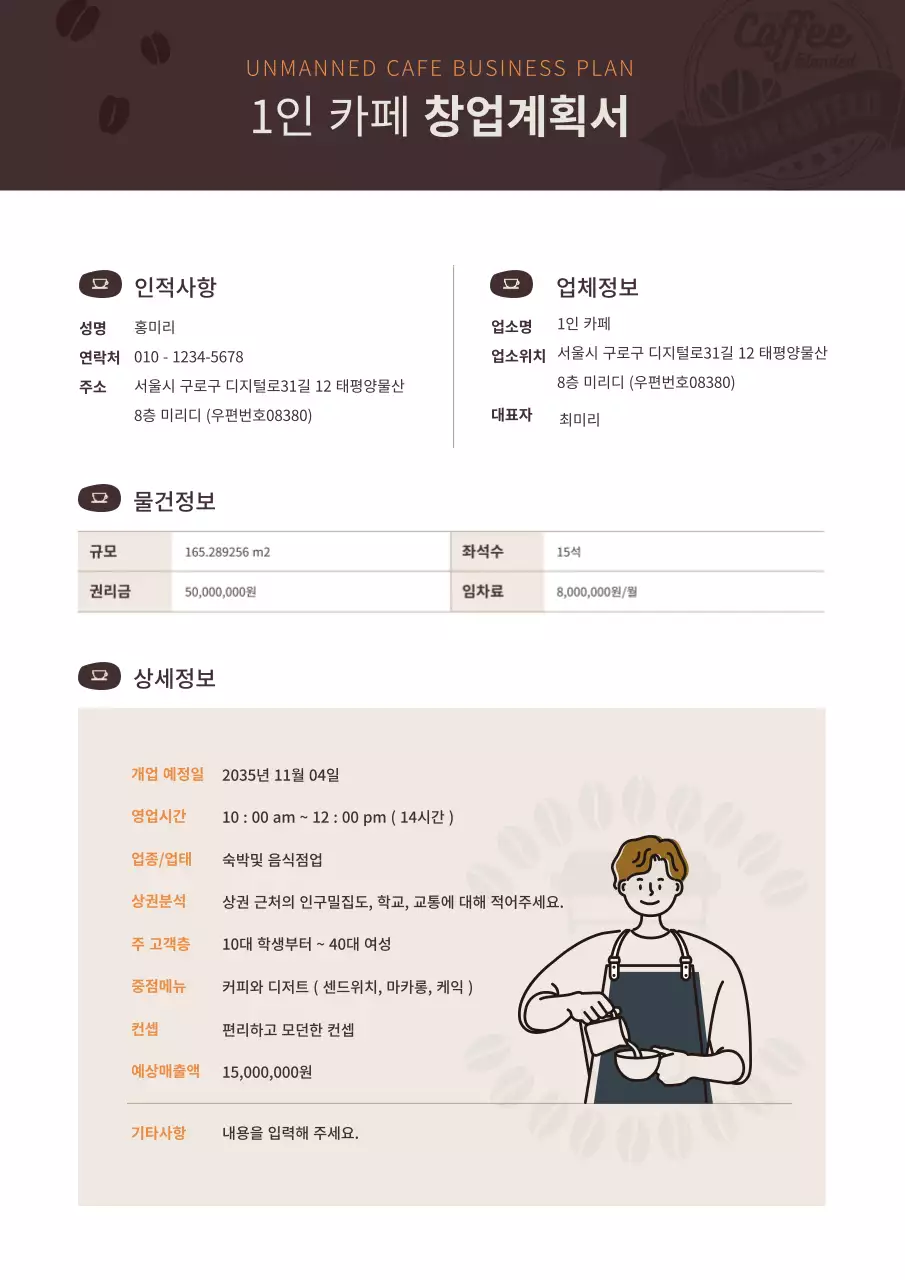 템플릿 58298