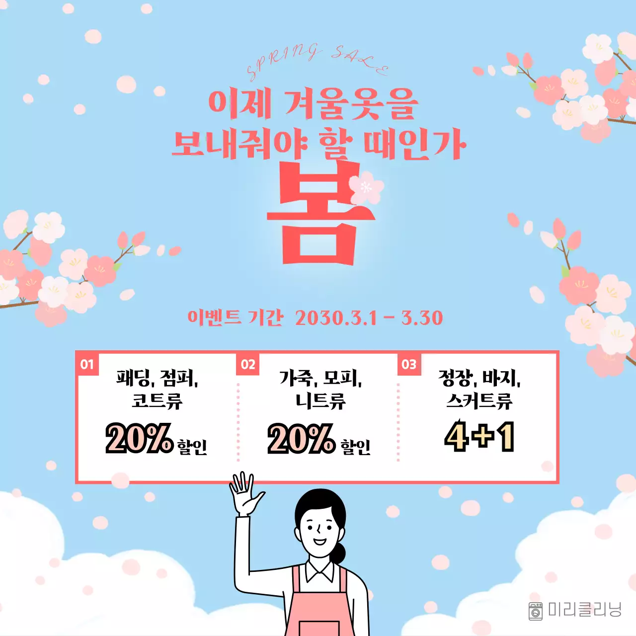 템플릿 59949