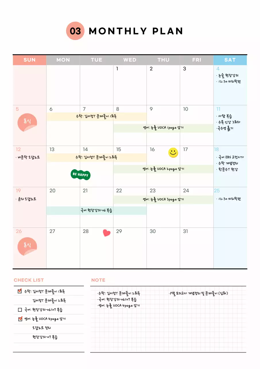 템플릿 59025