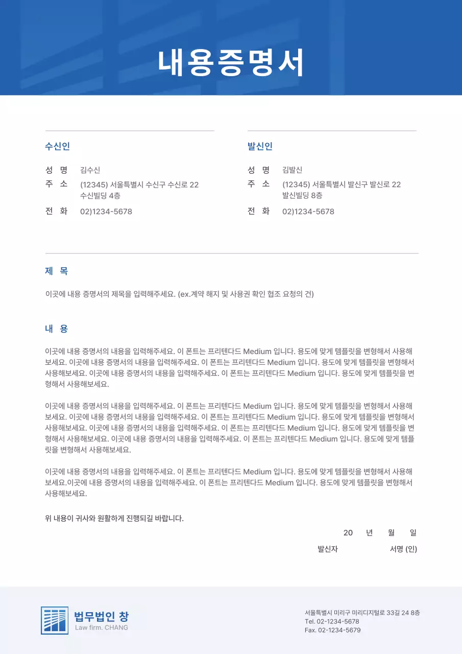 템플릿 58497