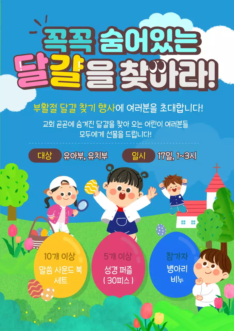 템플릿 59955