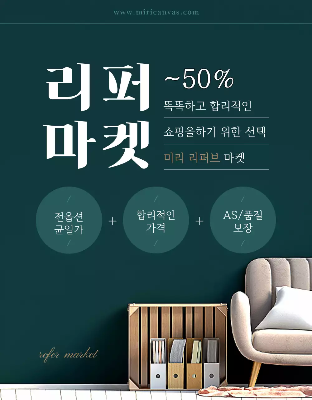 템플릿 59539