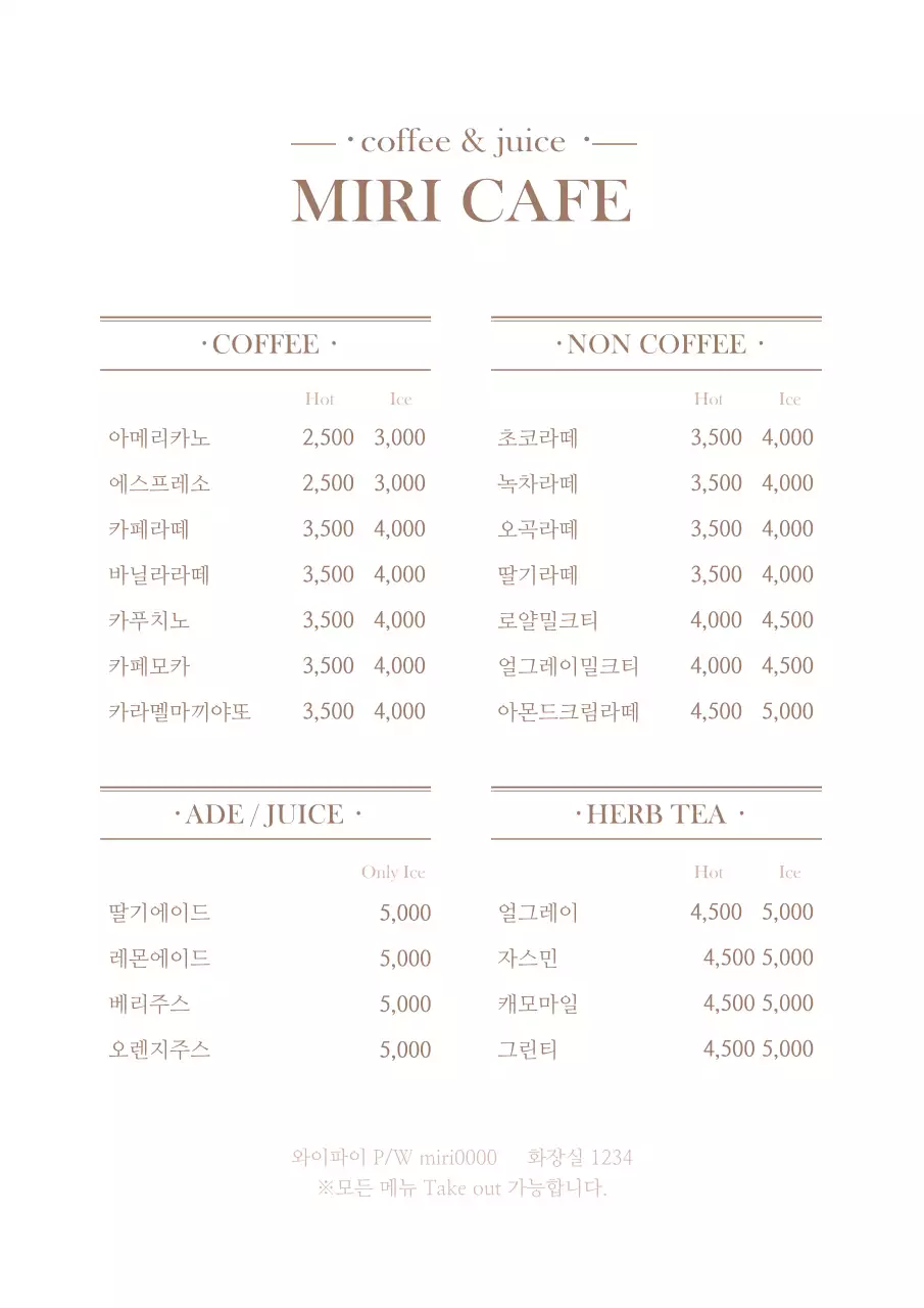 템플릿 59619