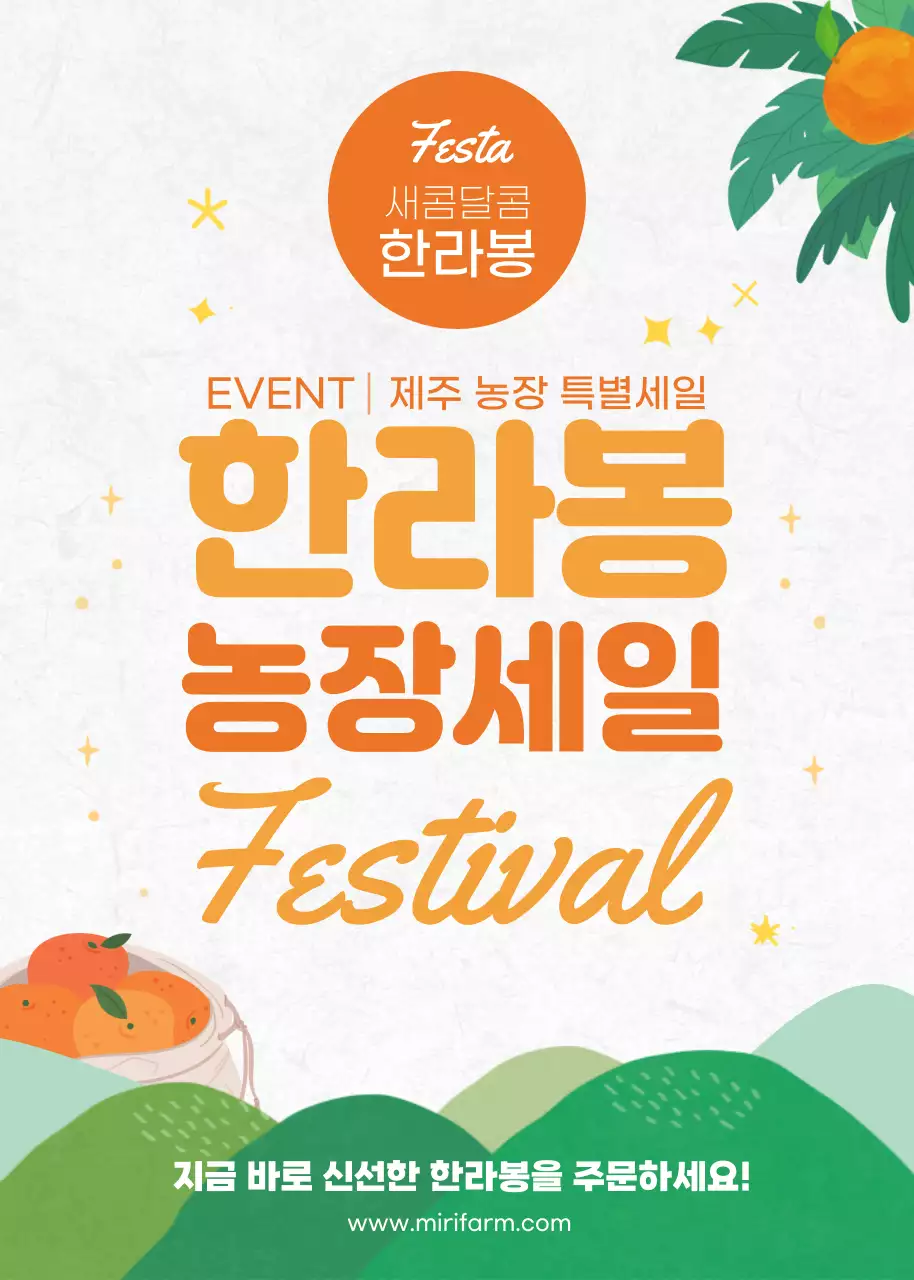 템플릿 59126