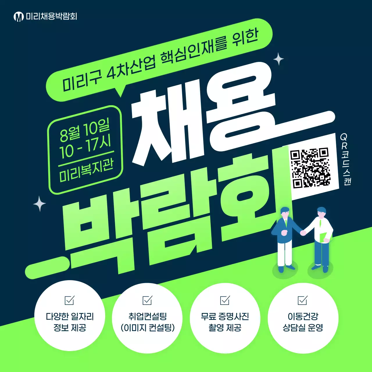 템플릿 61093