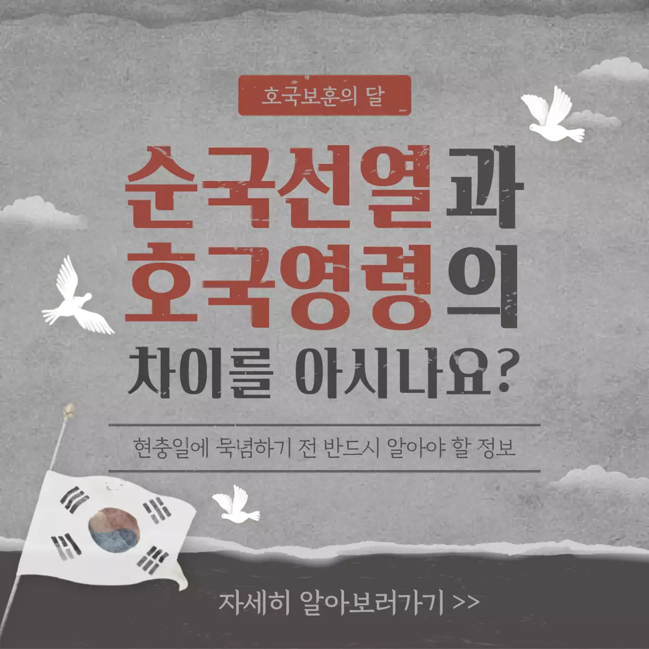 템플릿 61092