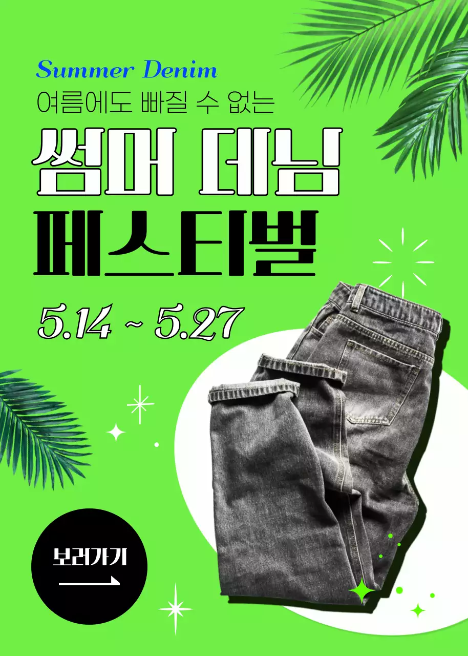템플릿 61015