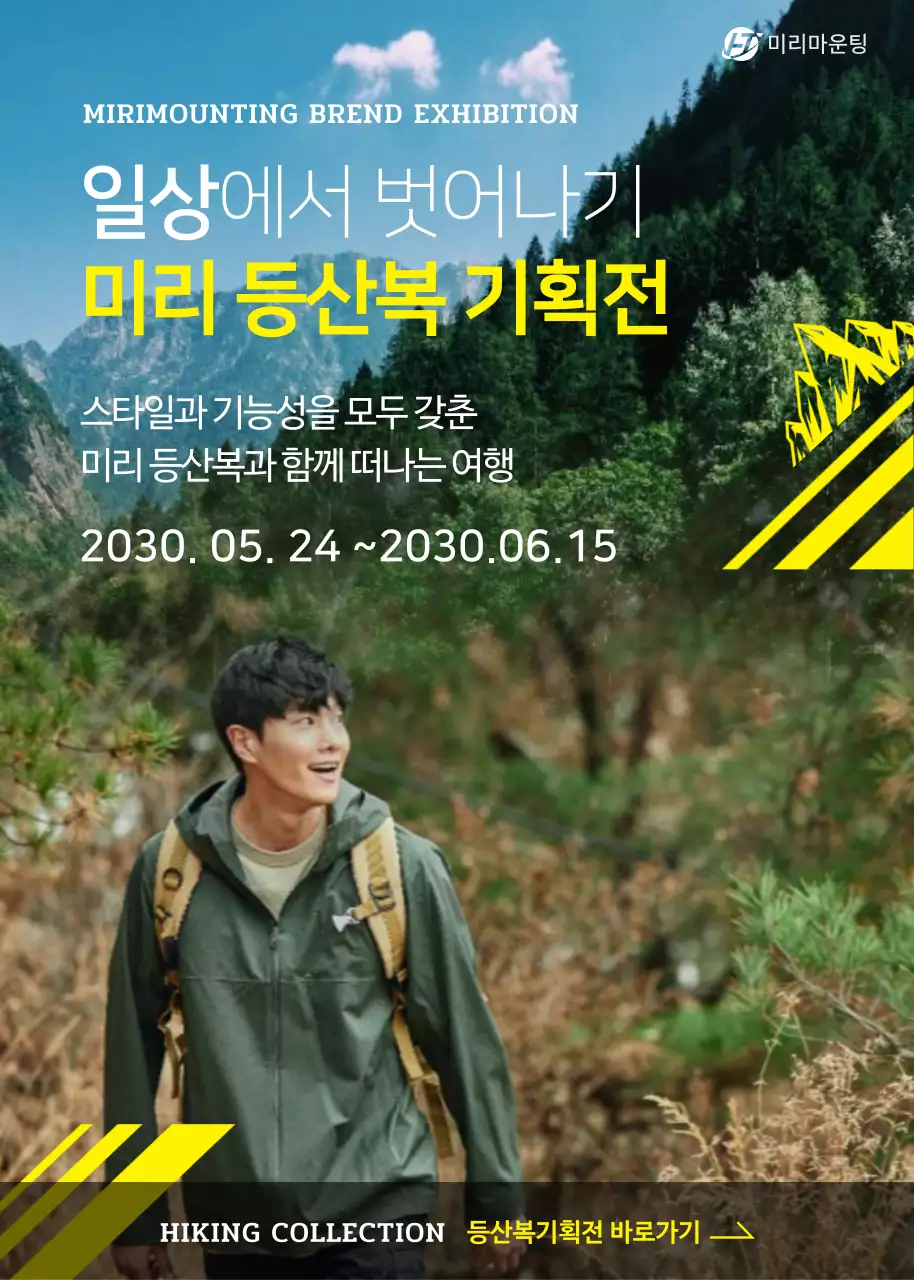 템플릿 60860