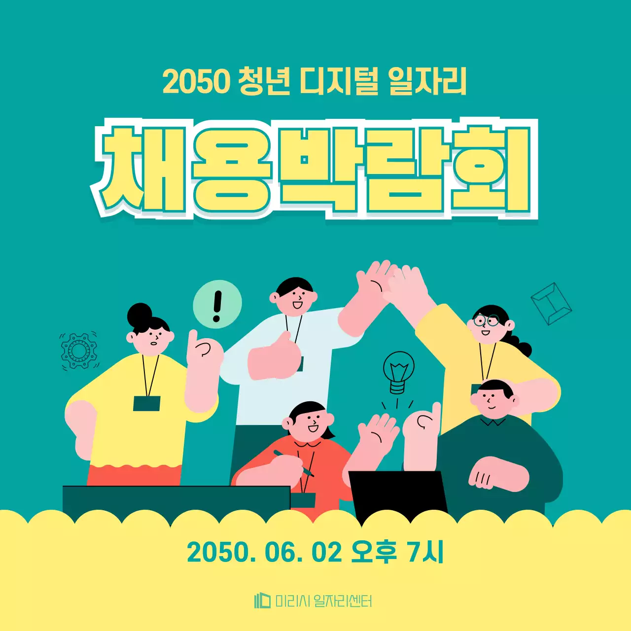 템플릿 61350