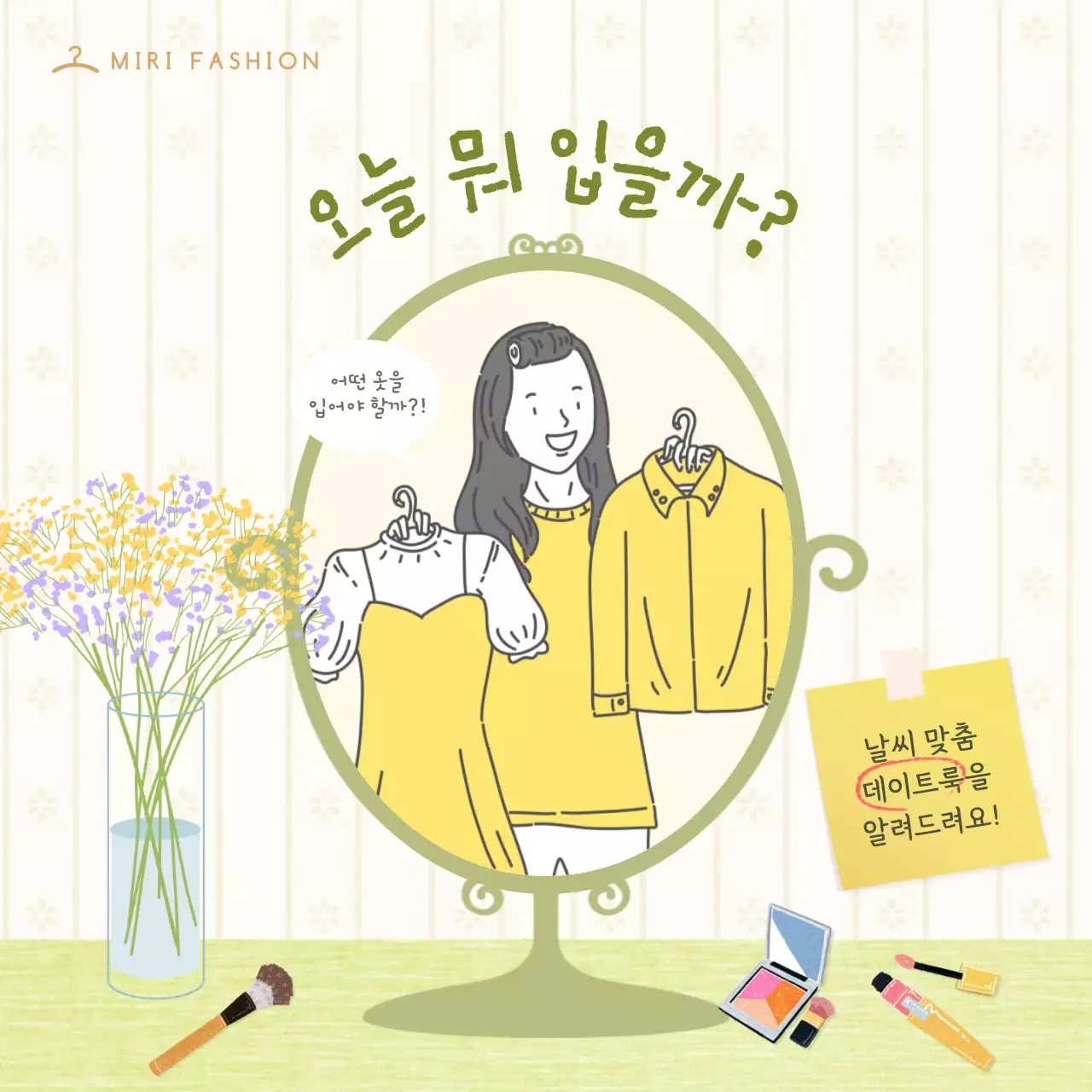 템플릿 60997